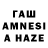 APVP Соль Hatem Alrae