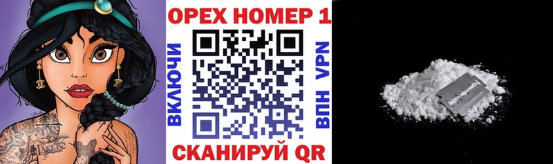 COCAIN Колумбийский  где купить   маркетплейс состав  Бутурлиновка 
