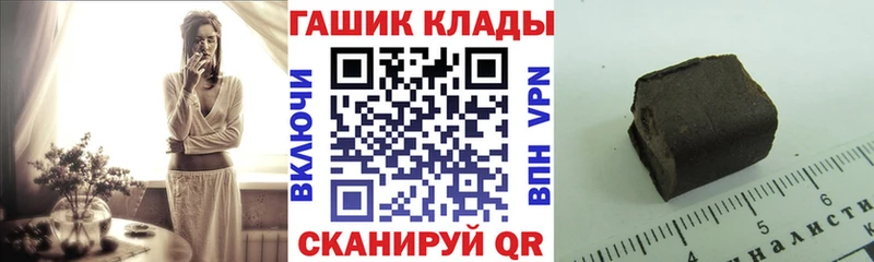ГАШИШ индика сатива  shop официальный сайт  Бутурлиновка 