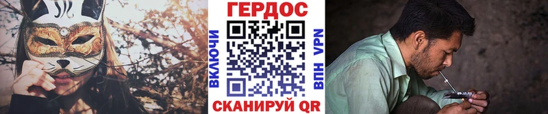 наркотики гидра tor Героин VHQ Бутурлиновка