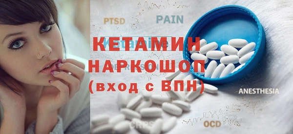 трава Аркадак