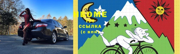 трава Аркадак