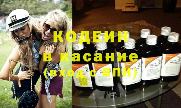 мяу мяу кристалл Арсеньев