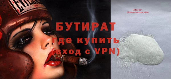 мяу мяу кристалл Арсеньев