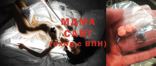 мяу мяу кристалл Арсеньев