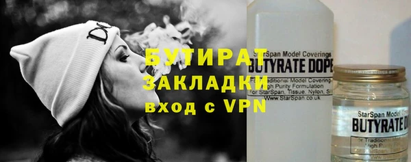 трава Аркадак