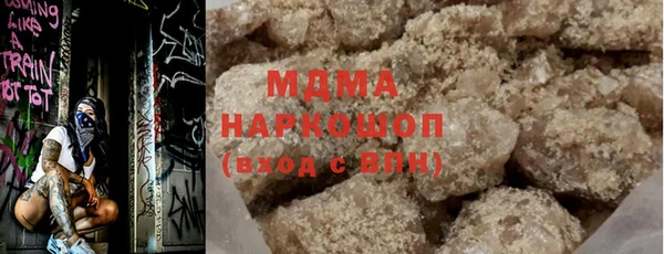 мяу мяу кристалл Арсеньев