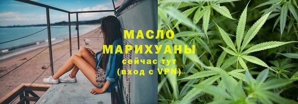 трава Аркадак