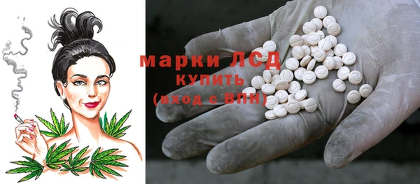 мяу мяу кристалл Арсеньев