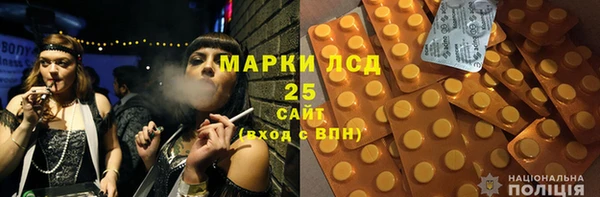 трава Аркадак
