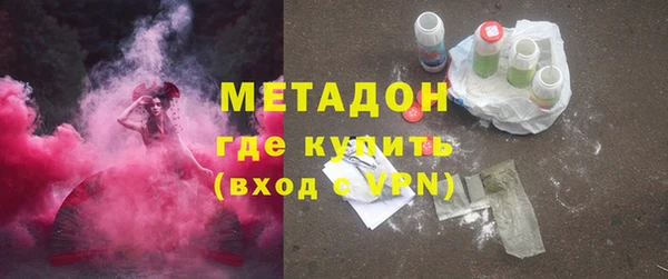 мяу мяу кристалл Арсеньев