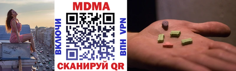 mega как войти Бутурлиновка MDMA crystal купить сайты
