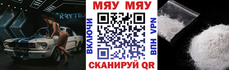 МЕФ mephedrone  KRAKEN маркетплейс  Бутурлиновка 