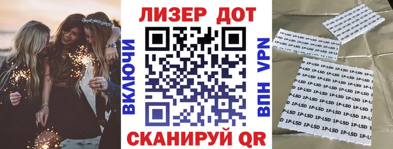 цены наркотик  Бутурлиновка  Марки 25I-NBOMe 1500мкг 