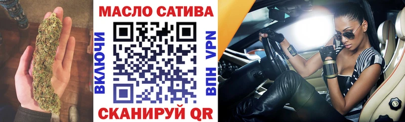 кракен ТОР  Бутурлиновка  ТГК жижа 