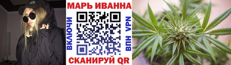 кракен ССЫЛКА  купить закладку  Бутурлиновка  Бошки марихуана план 